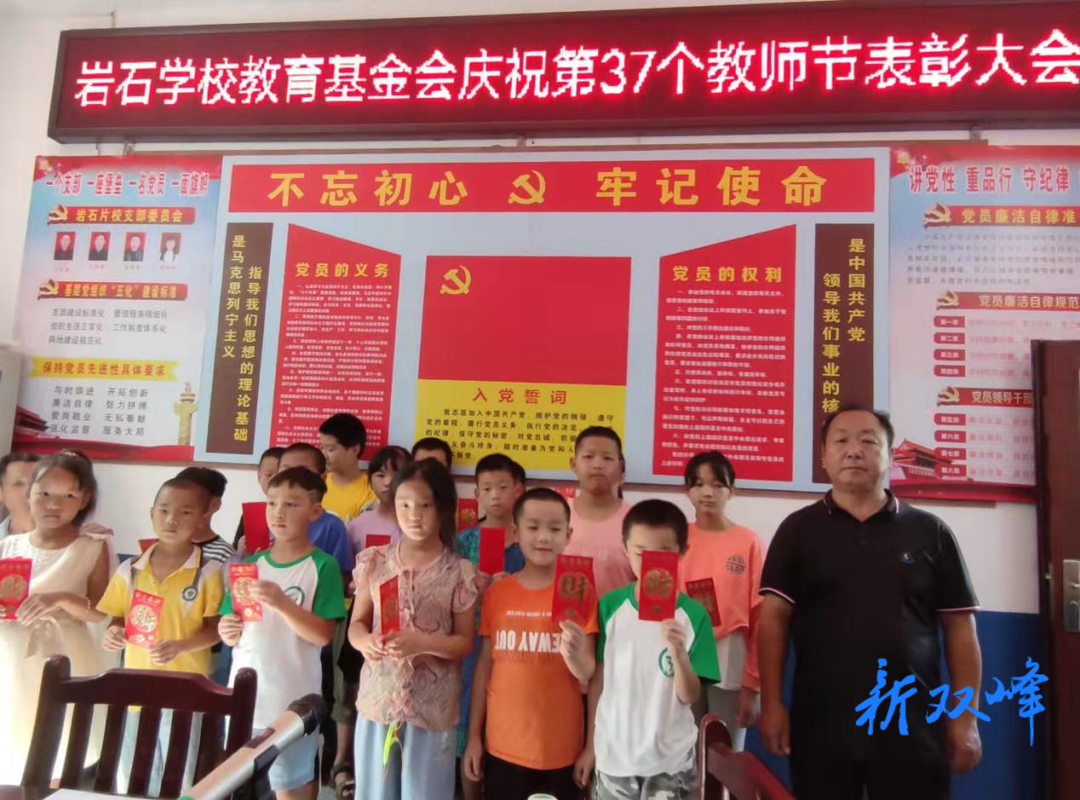 石牛乡：关注农村教育，打造教育强乡