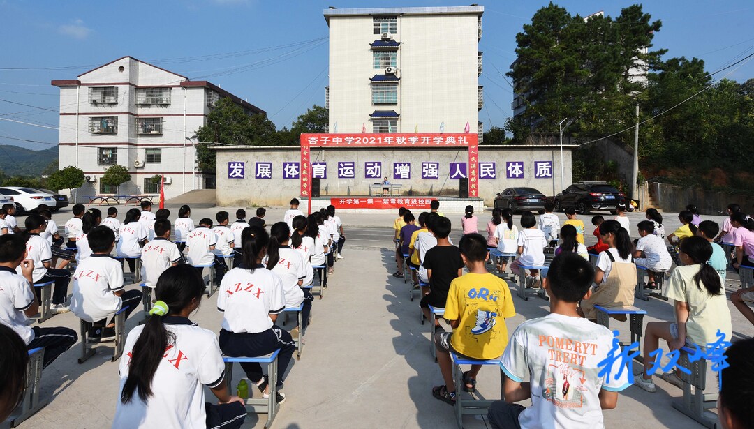 双峰检察：检察官讲授开学禁毒第一课