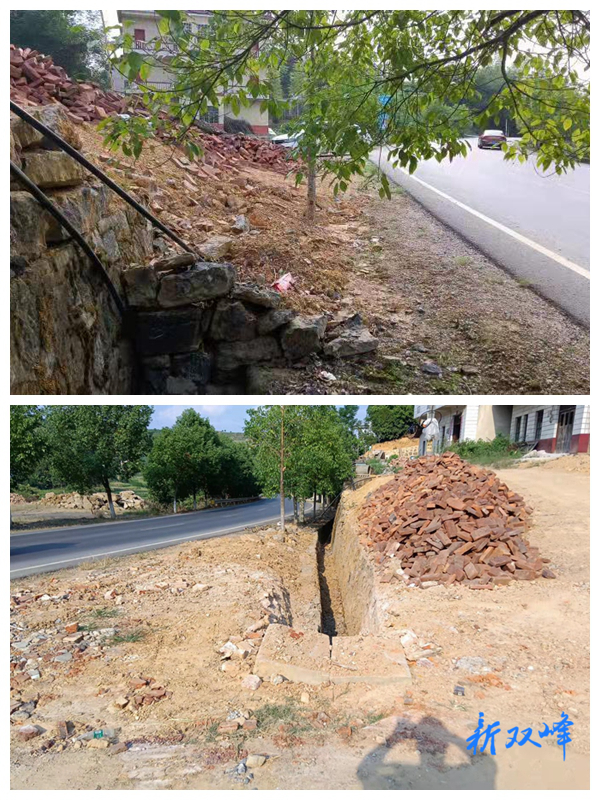 双峰公路：维护路产路权  恢复水沟原状