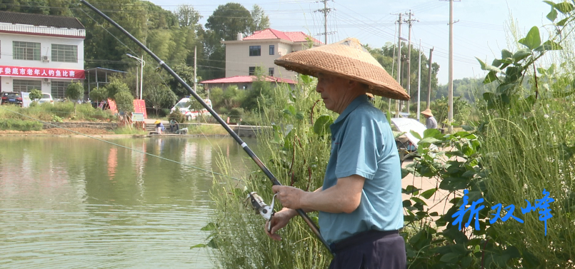 娄底市2021年老年人钓鱼比赛在青树坪镇举行