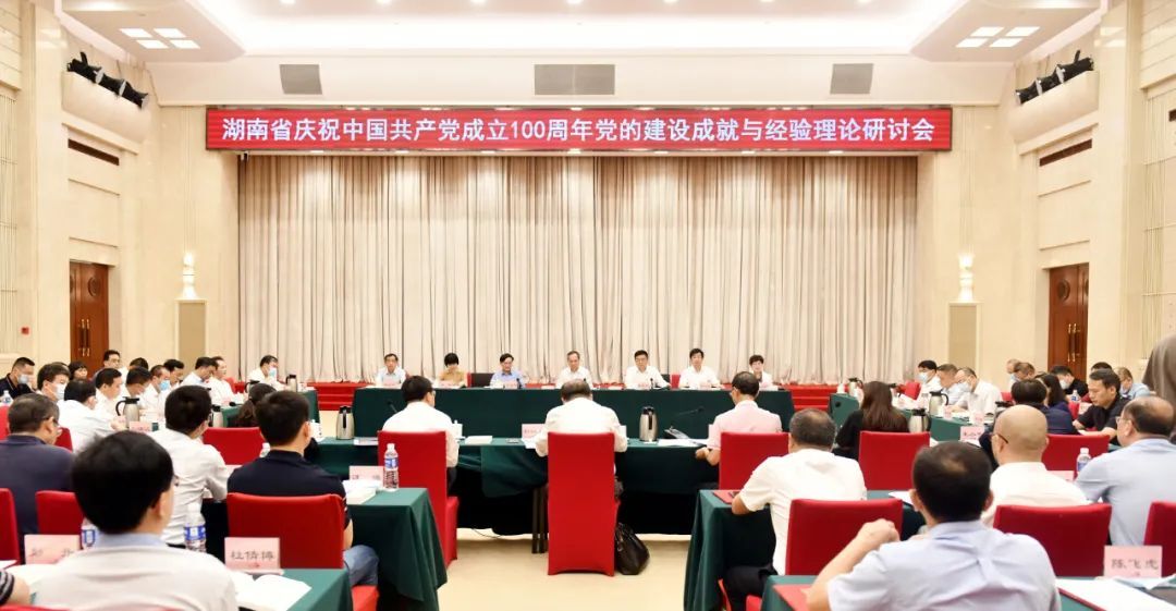 王成：汲取党史深厚伟力 开创党建研究新局