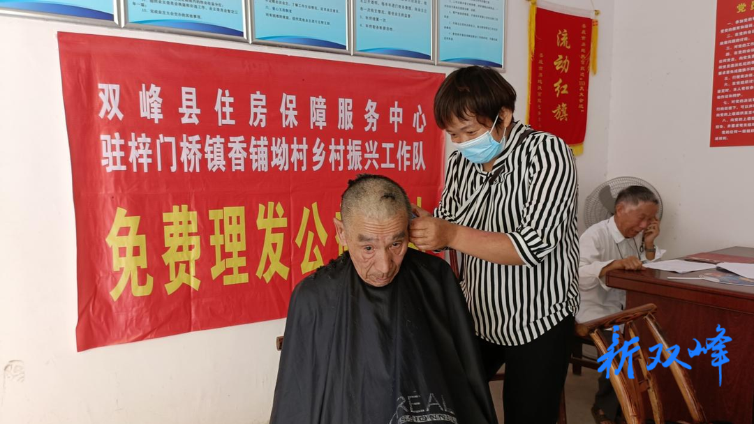 暖心的，不只是月饼——双峰县住保中心驻村工作队的暖心事
