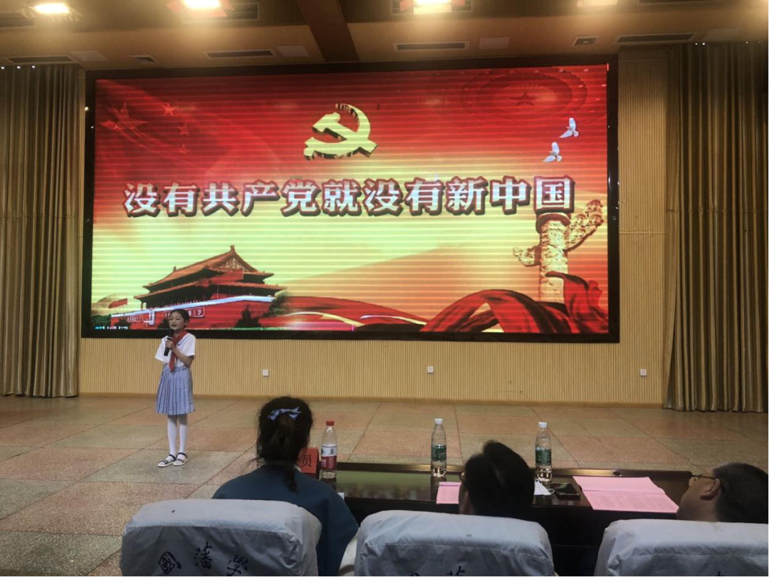 双峰县举行“新时代好少年·红心向党” 主题教育演讲朗诵比赛