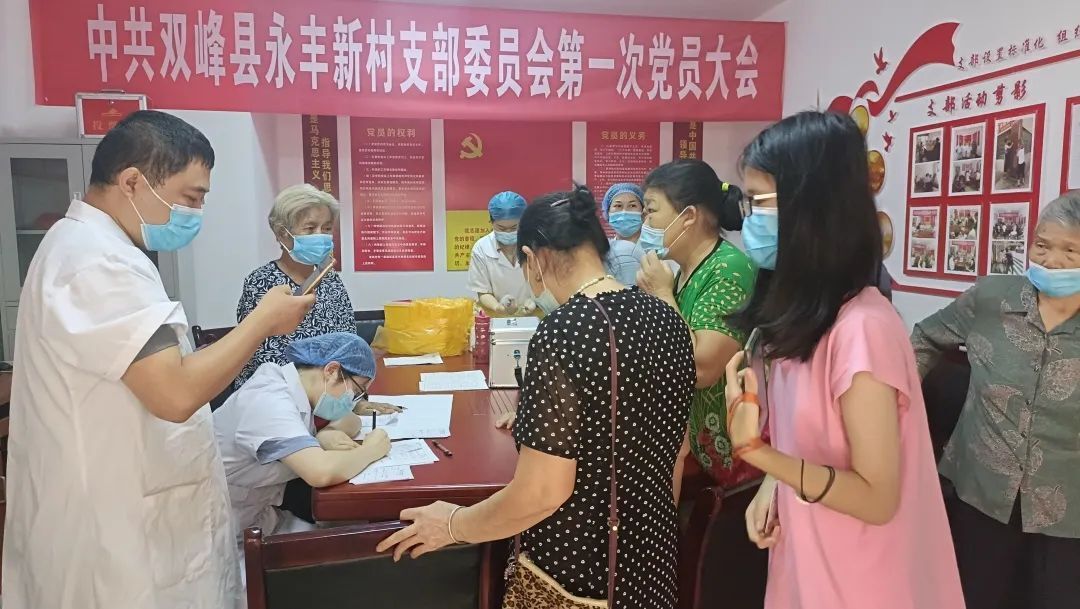 县委组织部助力永丰新村疫苗接种及早“清零”