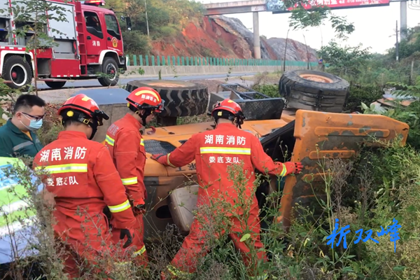 消防救援大队：铲车侧翻驾驶员被困 消防员成功营救