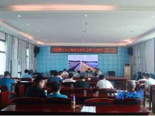 双峰县召开小型水库管理体制改革暨除险加固工作会