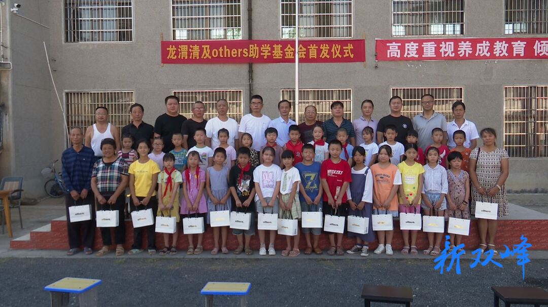 印塘籍爱心人士龙奎心系家乡困难家庭学子