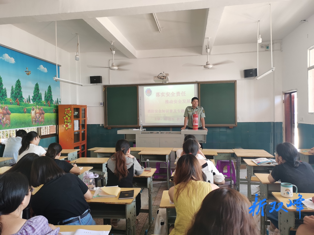 走马街镇中心小学组织开展消防安全教育活动