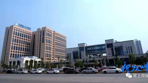 双峰县人民医院新址正式投入使用 彭石清、李基联为新院揭牌