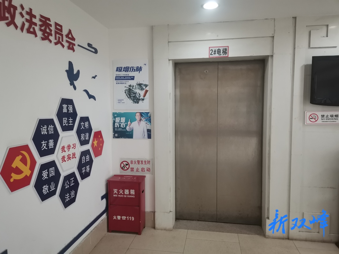 县委政法委多措并举推进无烟党政机关建设