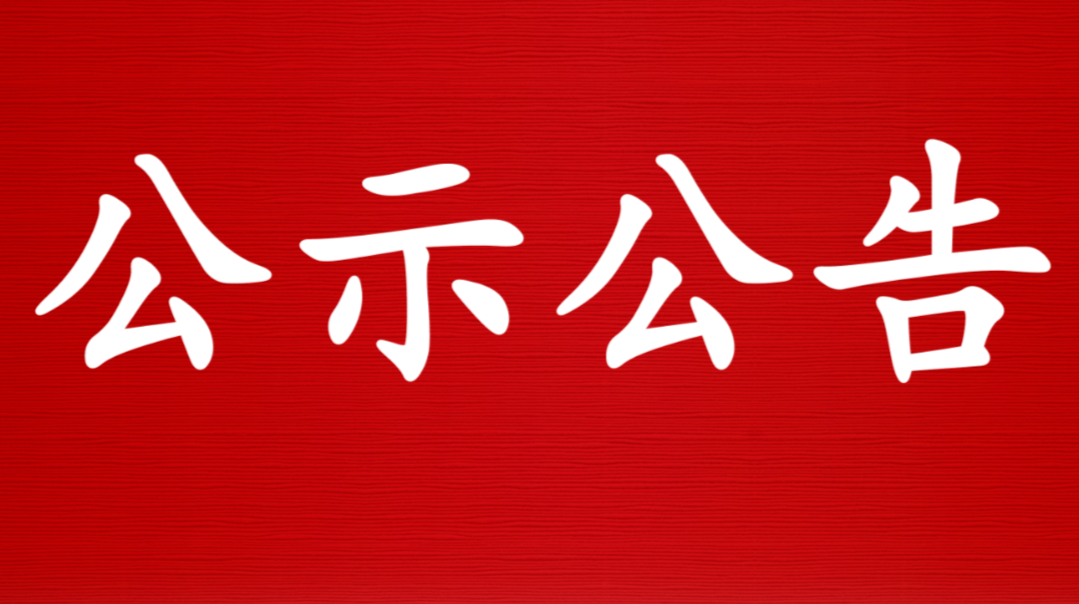 重磅！《湖南省治理货物运输车辆超限超载条例》全文来了