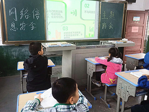 大街小学：网络安全宣传周活动有声有色