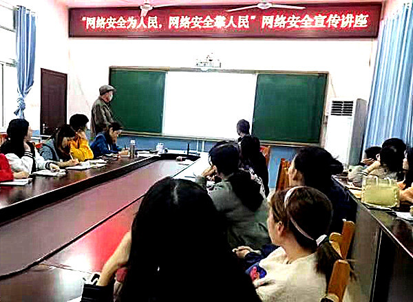 金开街道中心小学：网络安全始于心践于行