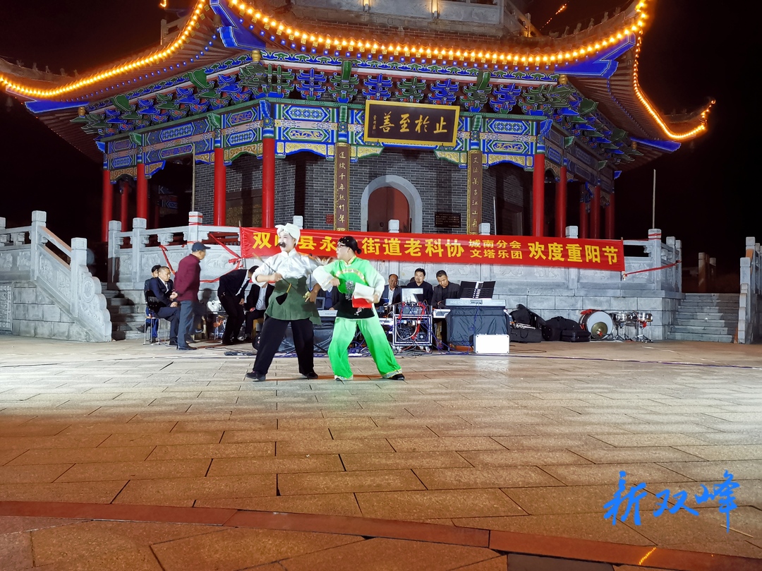 永丰街道开展多种形式活动庆祝重阳节