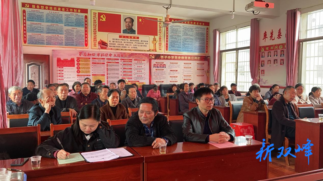 重阳节：杏子中学片召开退休教师座谈会