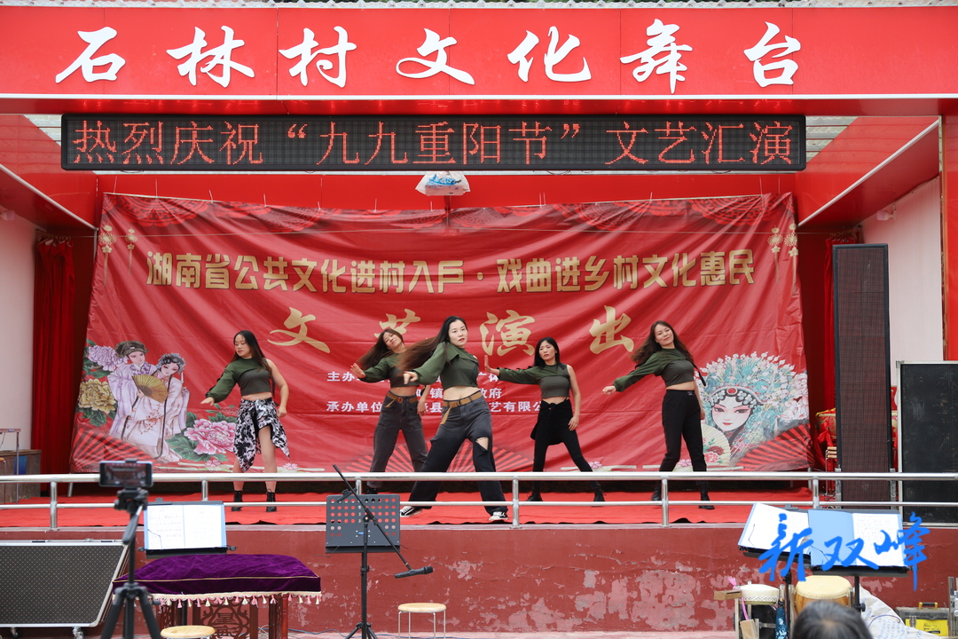 荷叶镇：送戏下乡庆重阳 文化搭台暖民心