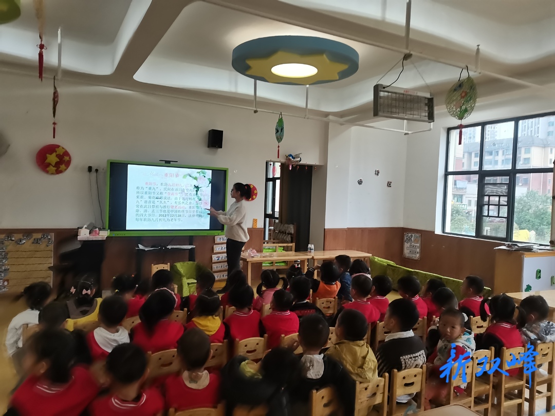 机关幼儿园分园：九九重阳节，浓浓敬老情