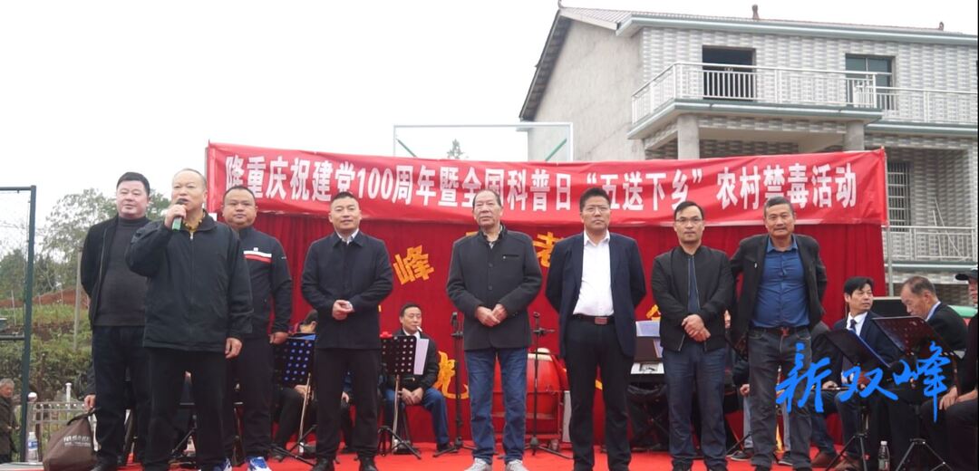 走马街镇：“五送下乡”惠民生