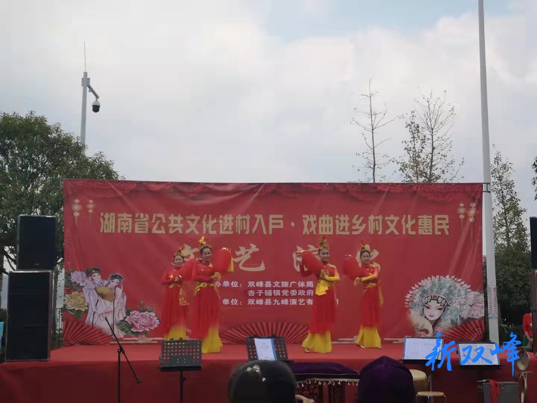 从“送文化”到“种文化”：杏子铺镇文化活动精彩纷呈