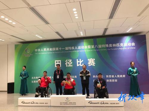 双峰县运动员罗叶成功卫冕全国残疾人运动会男子标枪冠军