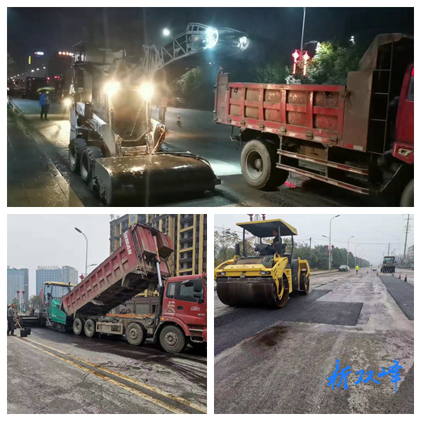 双峰公路：全力抓进度，实干迎“国评”