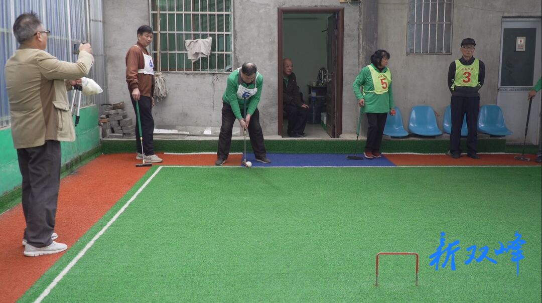 双峰举办第33届老年人运动会门球比赛和象棋比赛