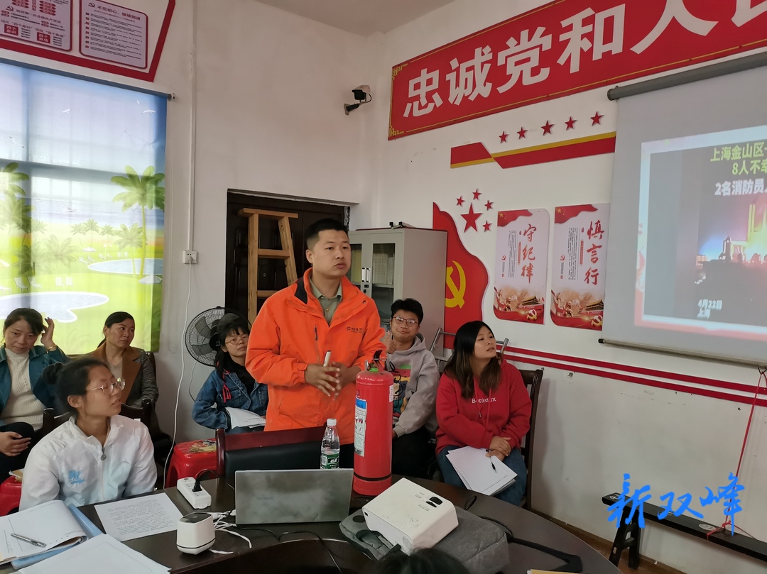 甘棠中心小学举行消防安全知识讲座