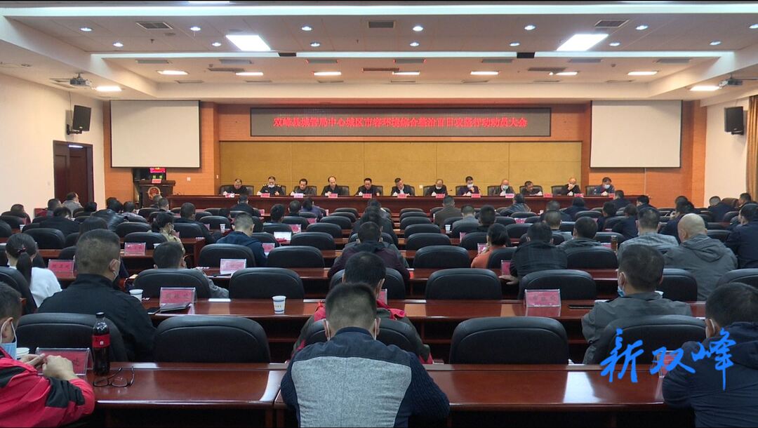 县城管局部署中心城区市容环境综合整治百日攻坚行动