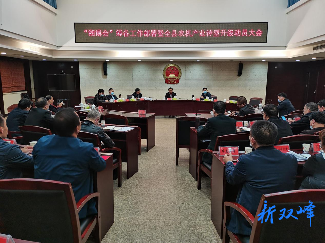 李基联：加快农机智能化改造和数字化转型 打造全省智慧智能农机产业链发展高地