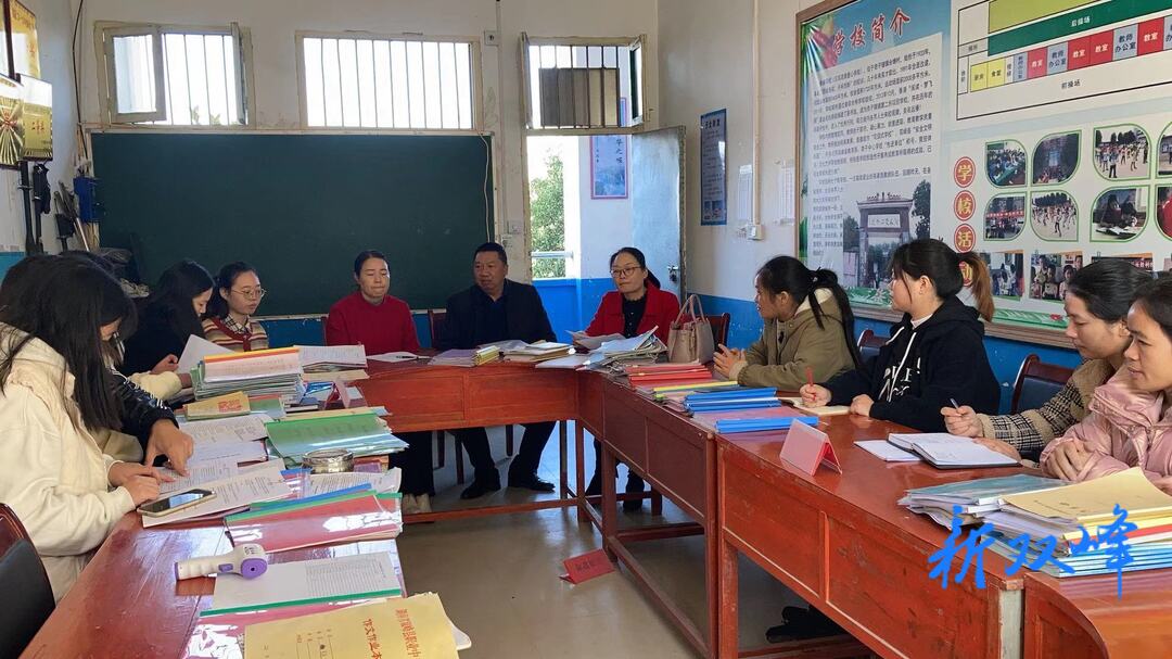 杏子中学开展教学常规检查活动