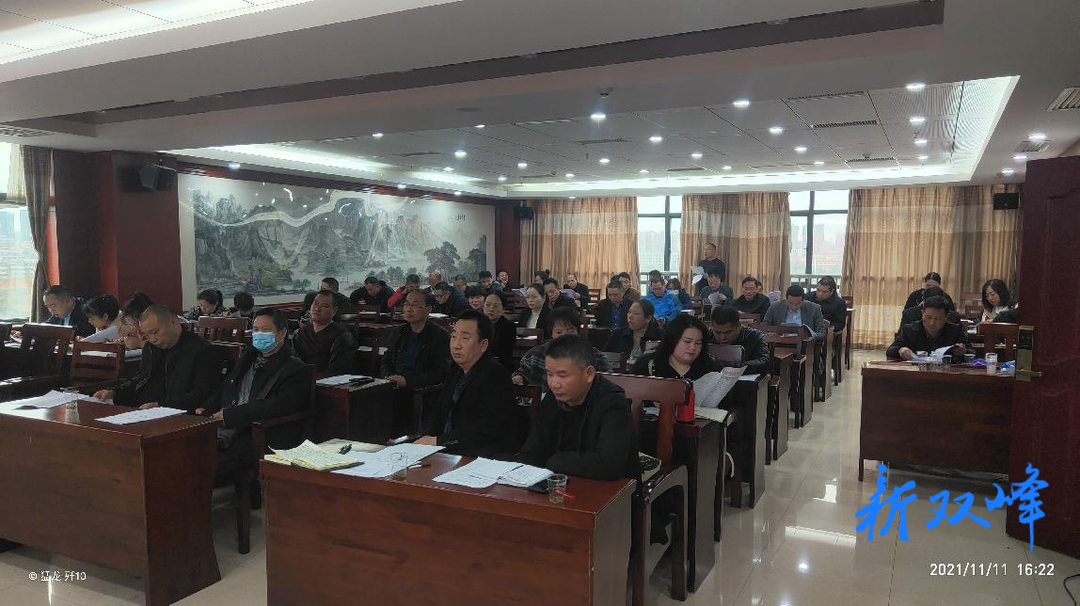 县住保中心召开岁末年初安全生产百日大会战和市容整治百日攻坚行动动员会议