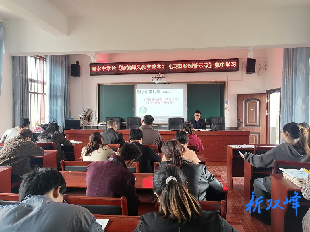 师德师风建设，永远在路上