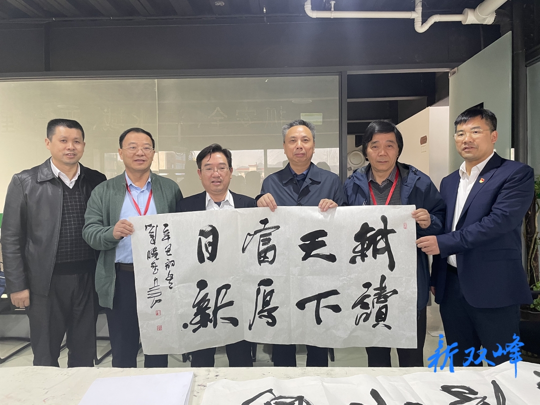 省文联来双峰开展“聚文化力量 助乡村振兴”采风创作
