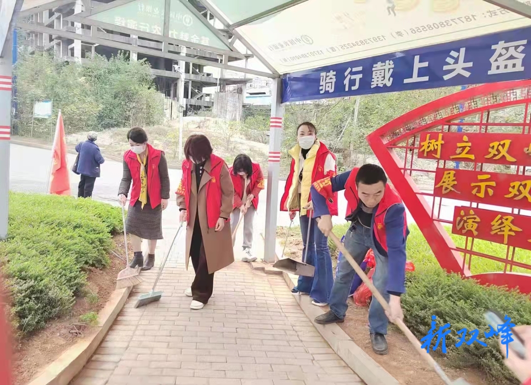 “娄底红”志愿者开展环境卫生整治志愿服务活动