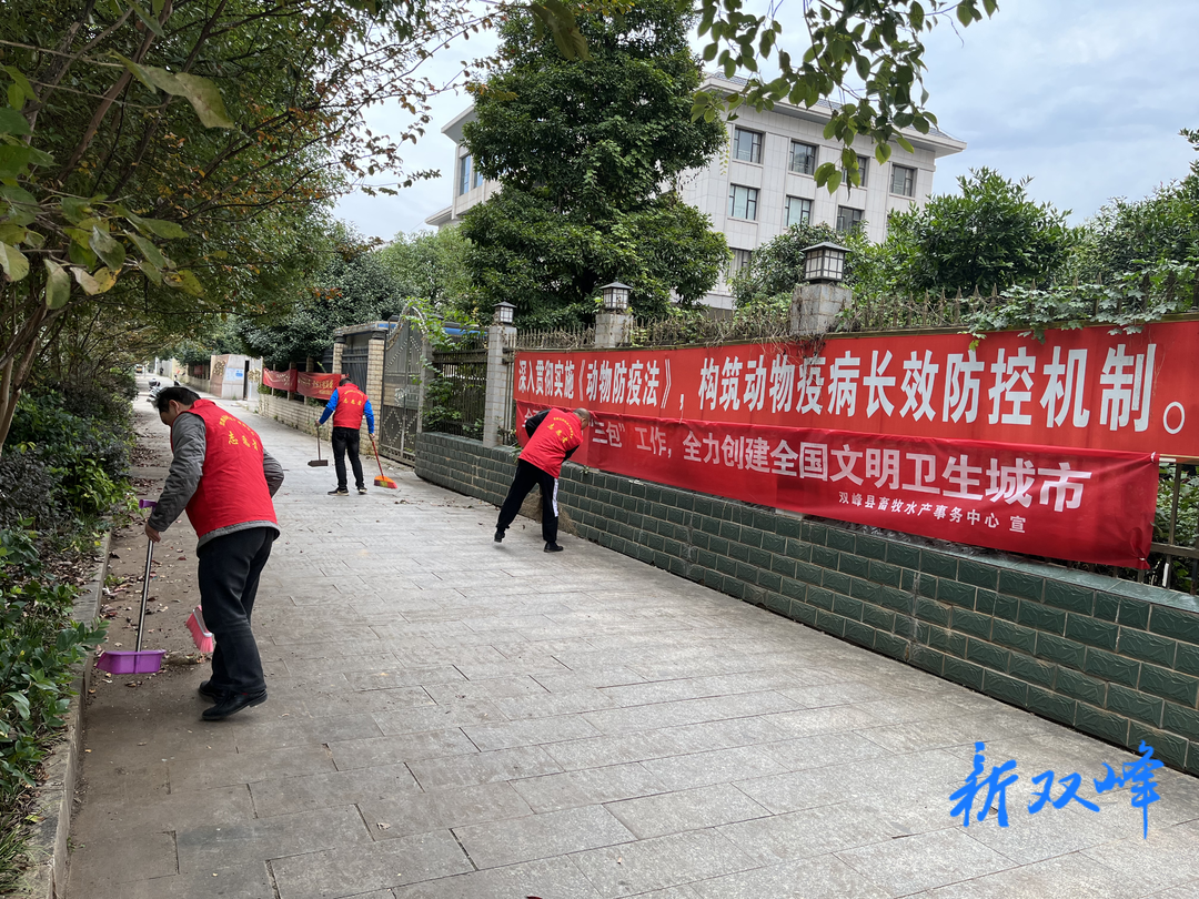 市容环境整治百日攻坚行动丨县畜牧水产事务中心