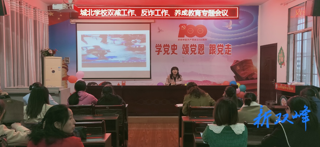 县城北学校：落实“双减”政策，让孩子们笑开颜