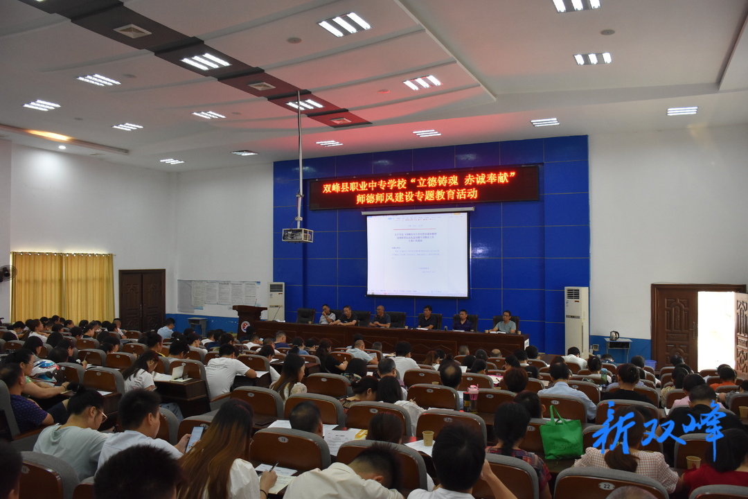 县职业中专学校：全面推进党风廉政建设