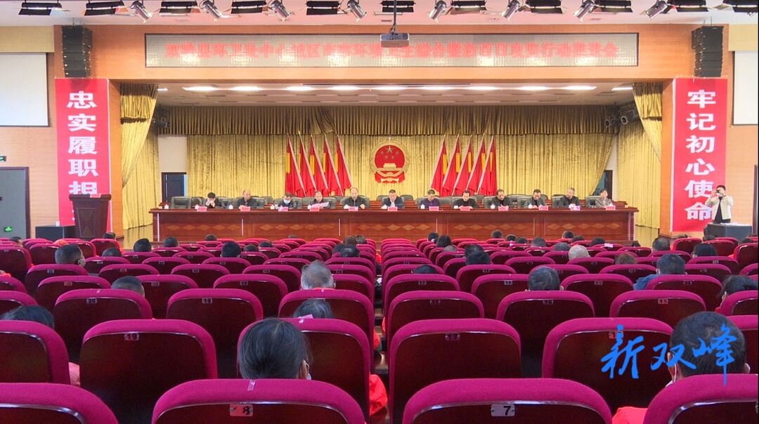 市容环境整治百日攻坚行动丨环卫处抓工作推进