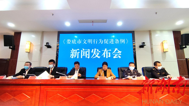 养犬、抽烟、骑共享单车的人士请注意了！娄底出台《条例》规范这些行为