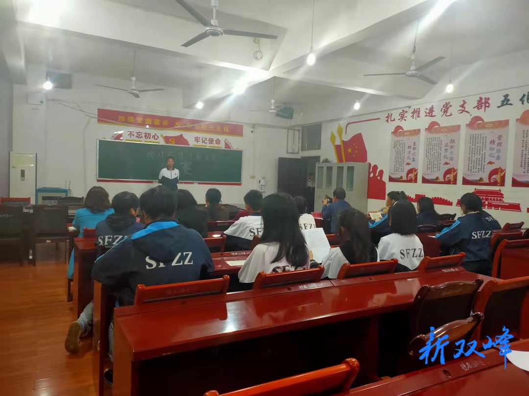 县职业中专学校开展“防范电信网络诈骗”主题演讲比赛