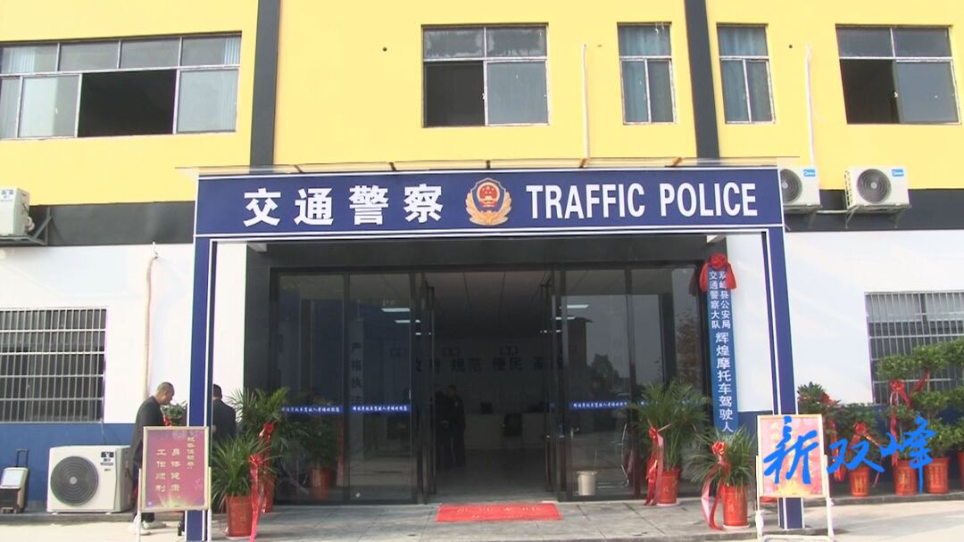 辉煌摩托车驾驶人考场启用：11月24日正式开考