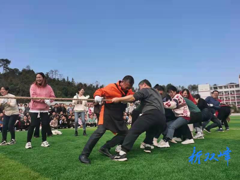 沙塘中学举办教职工拔河比赛