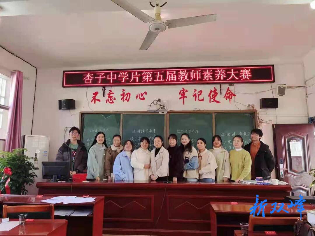 杏子中学：教师赛素养 专业助成长