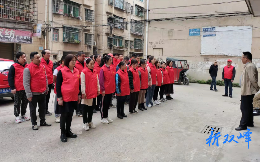美化城区环境 净化蒙尘心灵 ——双峰司法局组织社区矫正人员开展卫生整治公益活动