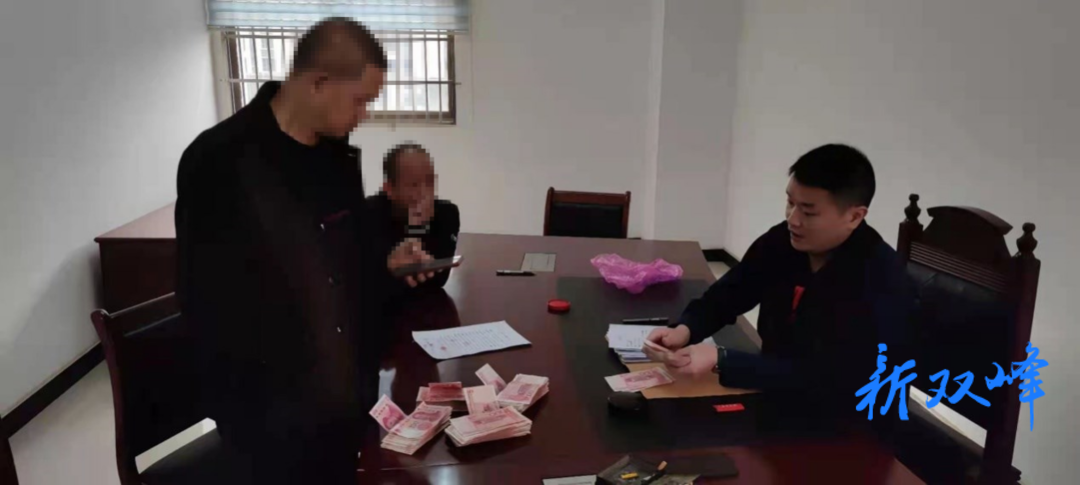 【我为群众办实事】：双峰法院“寒冬攻坚暖民心”专项执行活动侧记