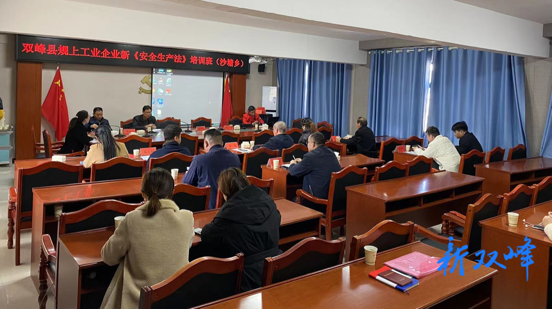 县科工局：全面推动工业企业建立安全生产双重预防机制和全员安全生产责任制