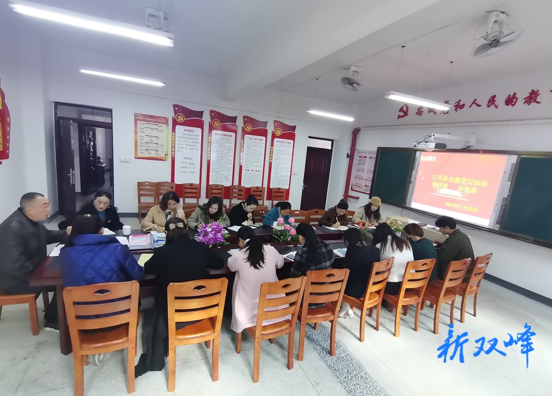 湾田学校：学四史  办实事   百日攻坚我们在行动