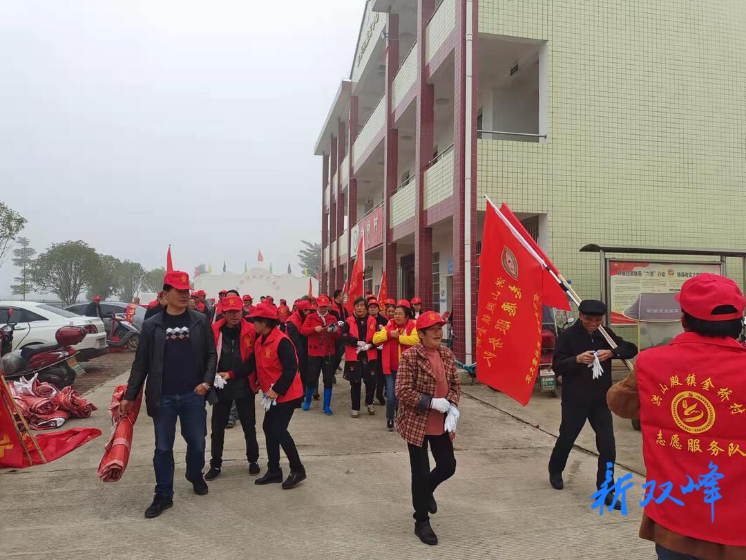 齐心共建美丽乡村 ——洪山殿镇金桥村开展环境整建志愿服务活动