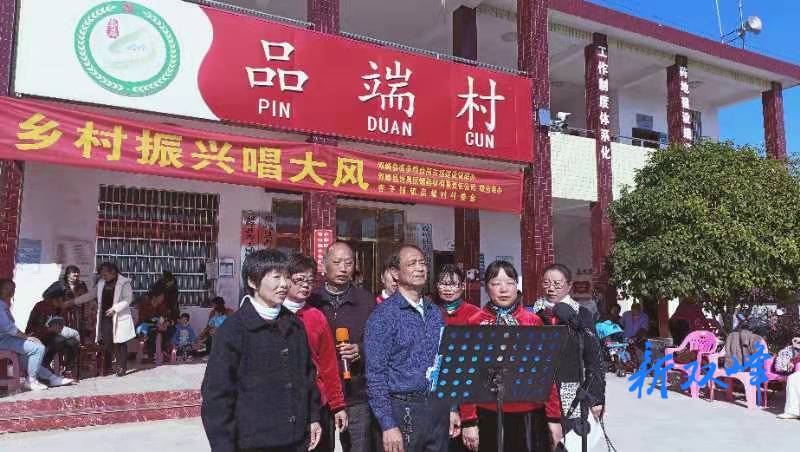 杏子铺镇品端村举办"乡村振兴唱大风″文艺演出活动