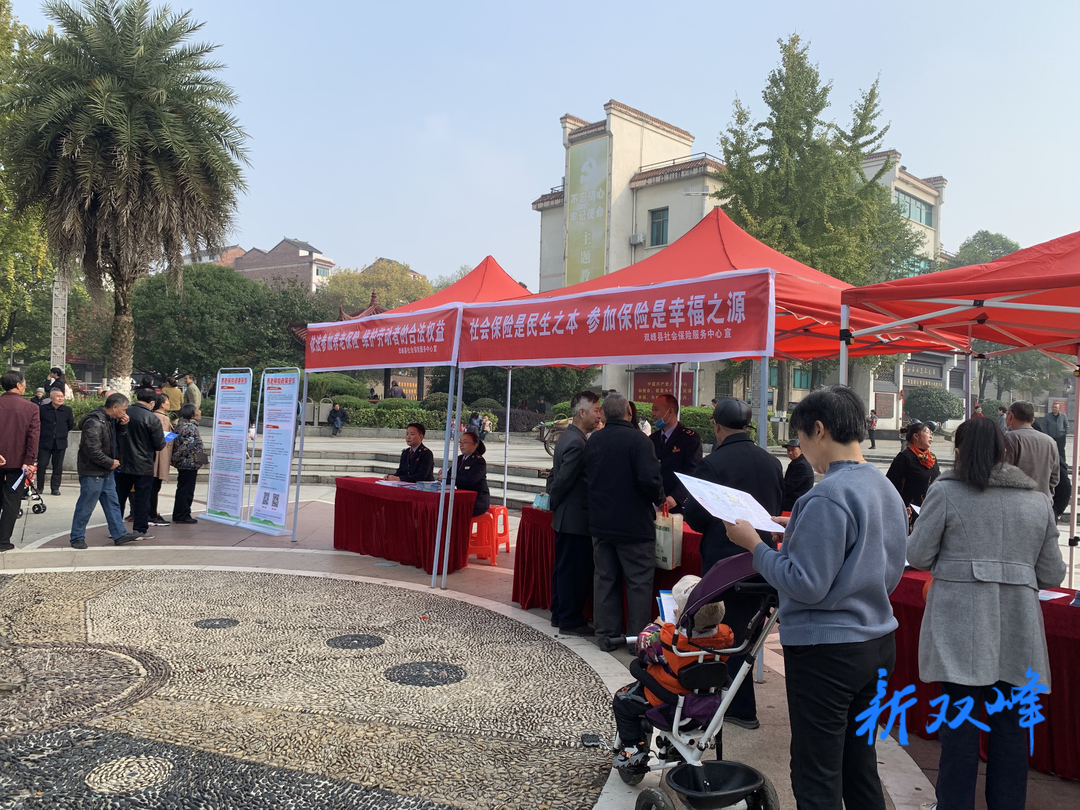 我县积极开展企业养老保险参保扩面宣传活动